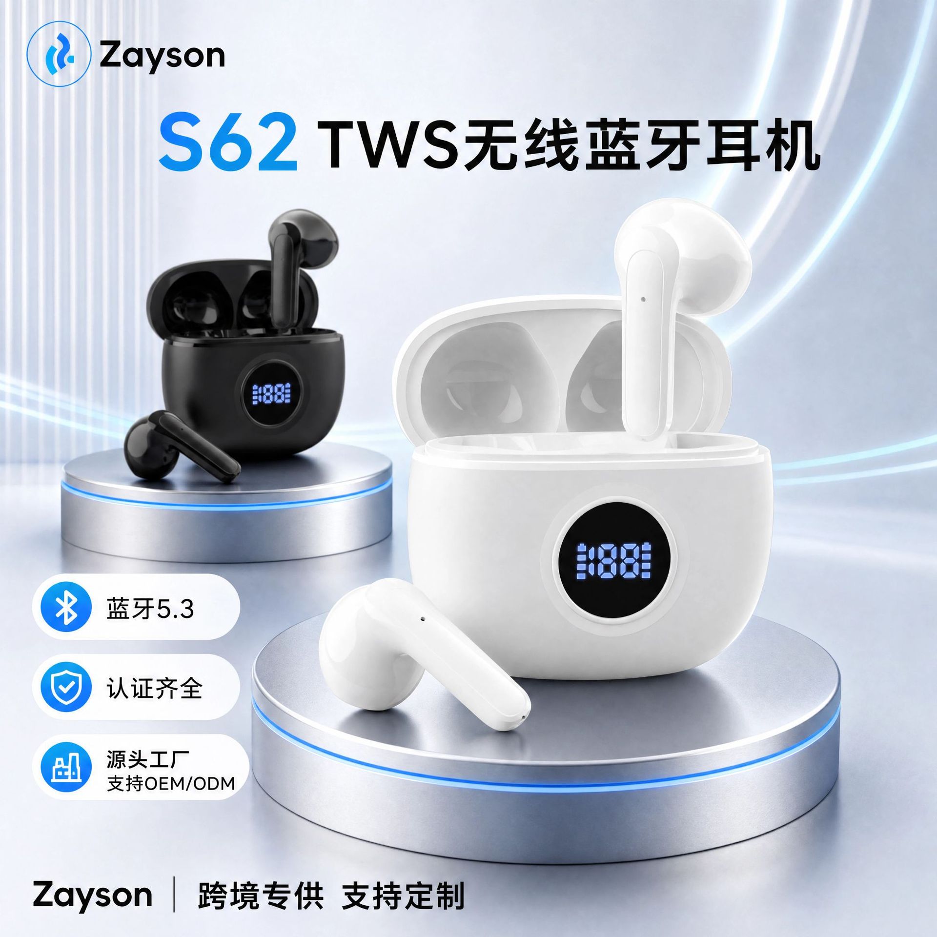 Nuevo modelo privado transfronterizo de TWS S62 Bluetooth 5,3 auriculares reducción de ruido inalámbrico deportes en la oreja pantalla digital larga resistencia auriculares image 3