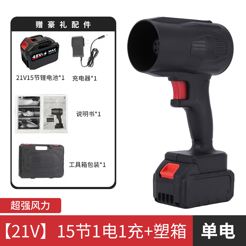 personalizado inalámbrico litio tormenta soplador recargable de alta potencia secador de pelo soplando hojas de polvo poderoso colector de polvo para automóviles image 13