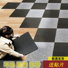 办公室方块拼接地毯酒店写字楼公司房间卧室客厅隔音满铺商用