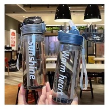 大容量水杯男女韩版塑料弹跳鸭嘴吸管杯子学生夏季便携运动水壶