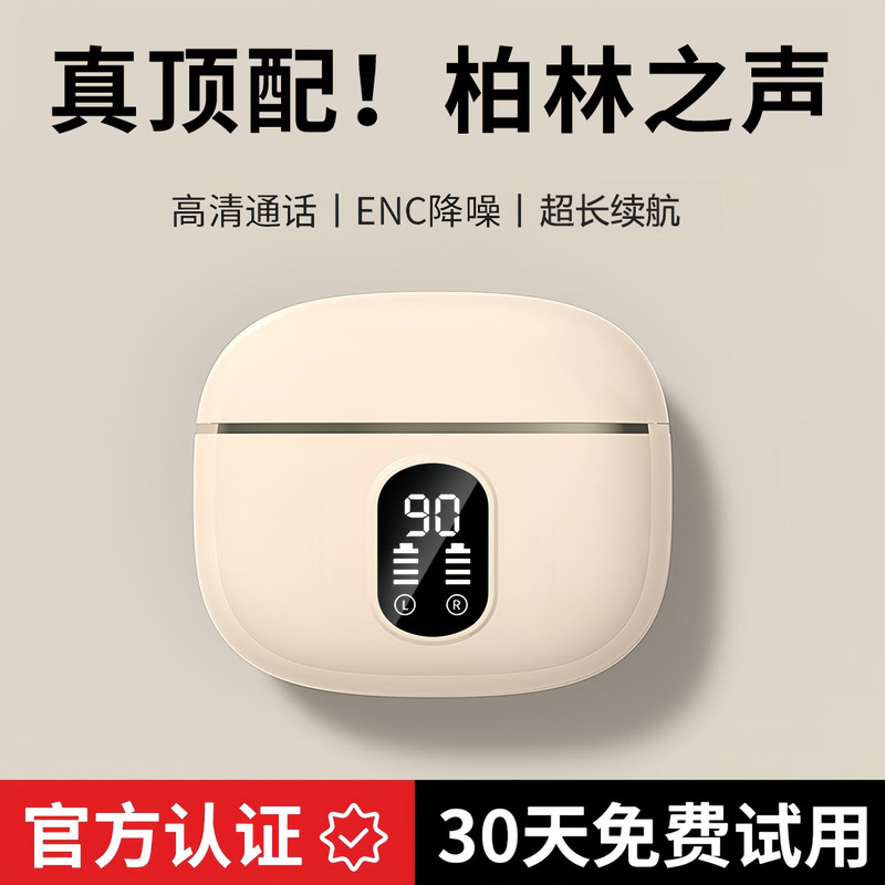 Bluetooth Headset 2025 New Model Wireless Noise Reduction High-Quality In-Ear Display Battery Long-Lasting Battery Life In-Ear Dual-Ear Bluetooth Headset 2025 New Model Wireless Noise Reduction High-Quality In-Ear Display Battery Long-Lasting Battery Life In-Ear Dual-Ear