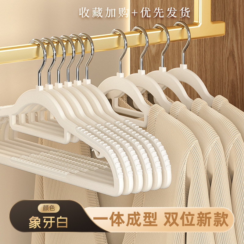 아이보리 [올인원]