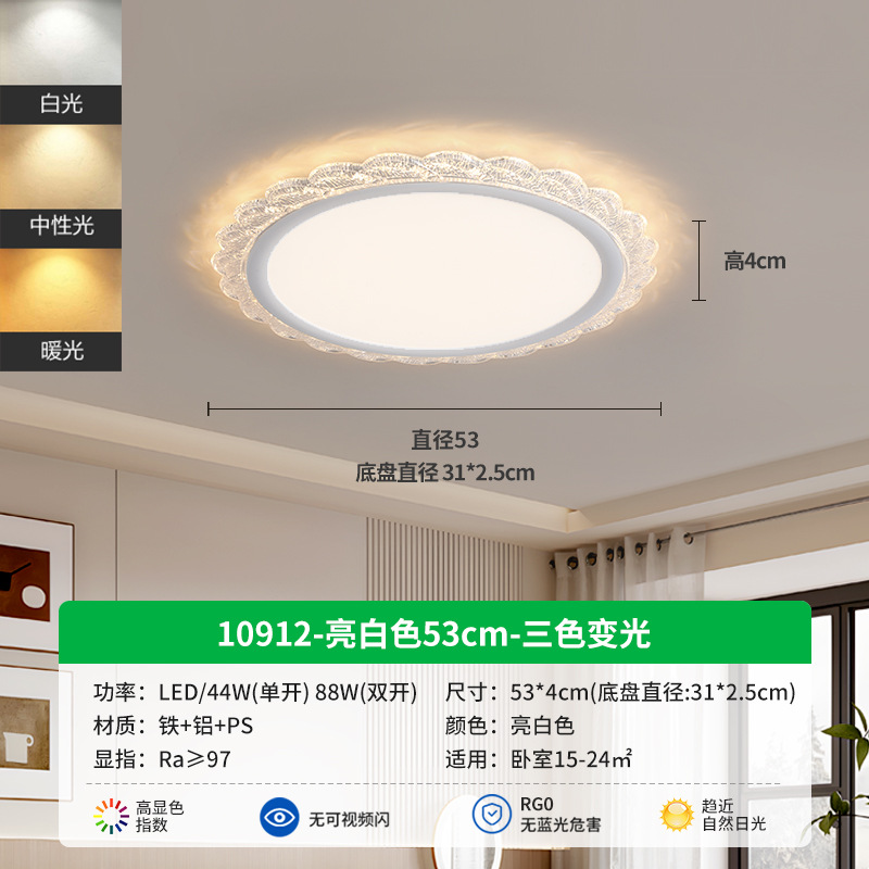 Luz de lujo ligera italiana nueva lámpara de techo para proteger los ojos lámpara de techo medieval de alto nivel minimalista lámpara de estudio L002