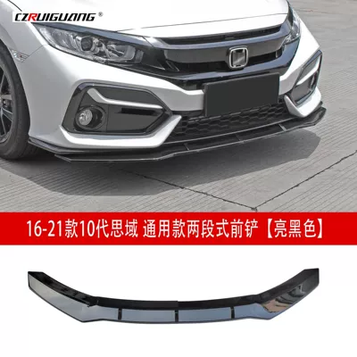 Rear Lip, Fixed Wing, Small Surround, Big Surrounded - 21-10th-generation-civic-two-stage-front-shovel-gloss-black