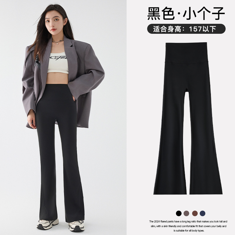 マイクロフレアシャークパンツ レディース 外履き 小柄さん向け 新作 ハイウエスト 着痩せ 春秋 薄手 ブラック ヨガ フレアパンツ|undefined