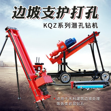 70型气动潜孔钻机岩石钻孔机空压机一体潜孔钻凿岩机