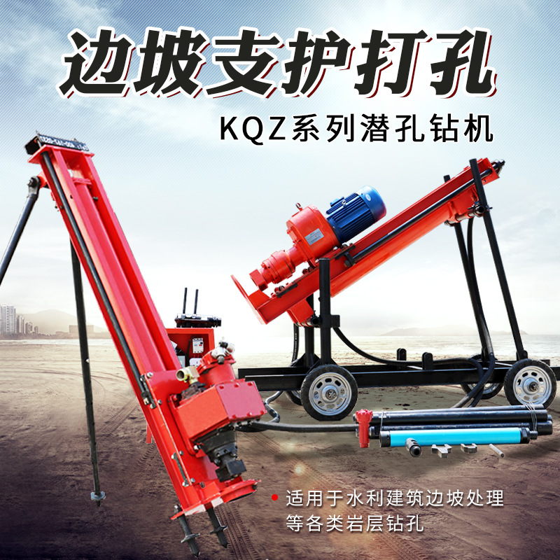 70型气动潜孔钻机岩石钻孔机空压机一体潜孔钻凿岩机钻杆挖孔