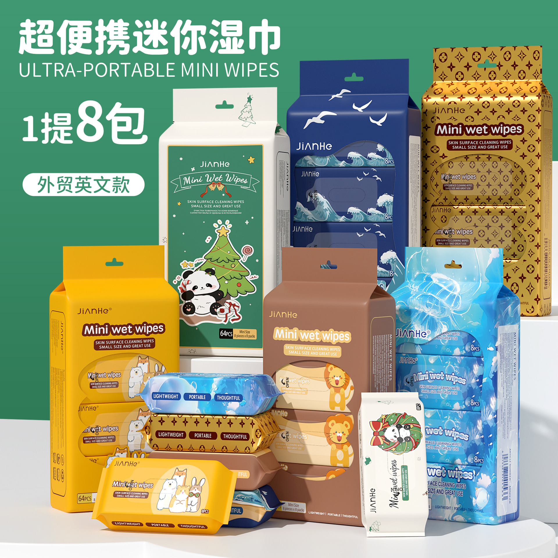 Customized Baby Wet Wipes Thickeneded Cleaning and Hygiene Pure Water Wipes Baby Hand and Mouth Wipes Mini Wipes