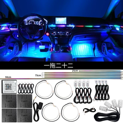 Dual Control, Other lights - light-source-drag-twenty-two
