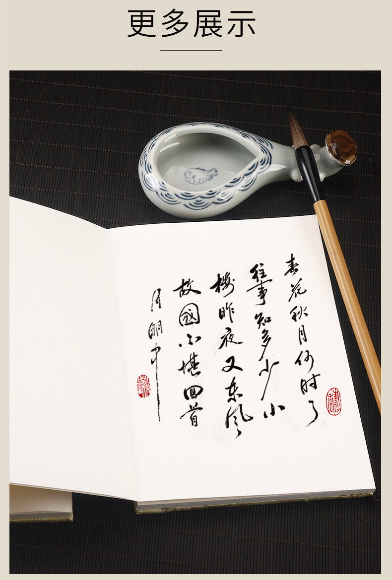 册页详情_08.jpg