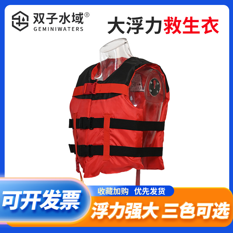 救生浮力背心钓鱼漂流大浮力救生衣便携式儿童款成人游泳背心马甲