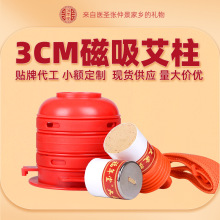 3CM�����Fñ������۾Ĵ����Ĺް��l�߱���Ұ����갬���^����Ժ