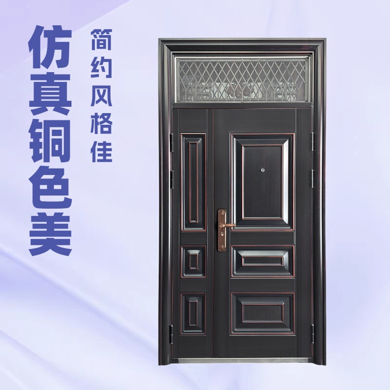 Household Entrance Door with Ventilation Window, Steel Fireproof Door, Double-Door Entry Door for Rural Self-Built Homes, Double-Leaf Door
