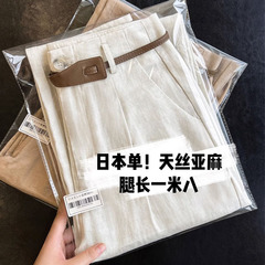 テンセルリネンワイドレッグパンツハイエンドリネン夏の新しい通勤軽くてルーズなハイウエストスイングパンツ女性用ストレートパンツ