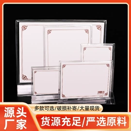 办公展示架;台卡;铭牌