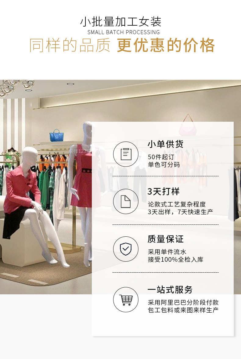 衣服定制小批量代加工服装定制加工厂针织卫衣外套定制工作服T恤-阿里巴巴