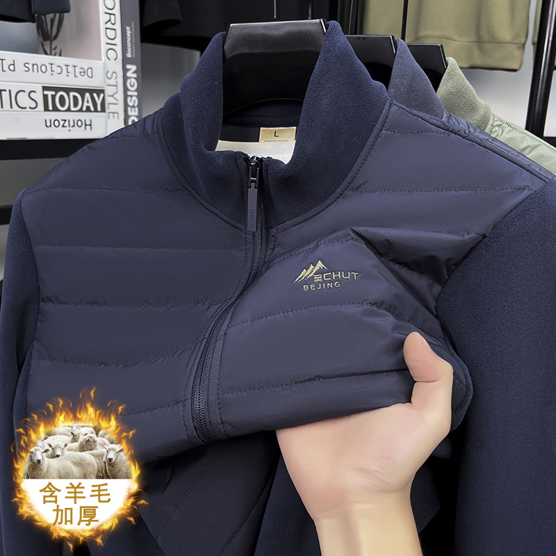 Sheep Wool Filled Zipper Jacket Business Casual Versatile Pure Color Splicing Men's Fashion Warm and Cold-Proof Top