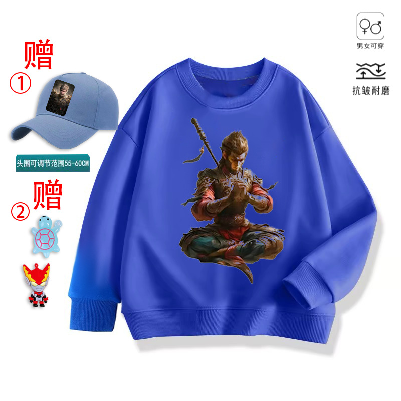 [블루 YD 스웨트셔츠 앉아]