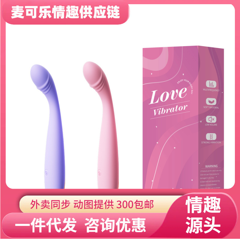Lai Le Dian Touch Bang Dian G Bang Dian Dou Stick Masajeador de vibración multifrecuencia Dispositivo de masturbación femenina Productos sexuales sexuales para adultos