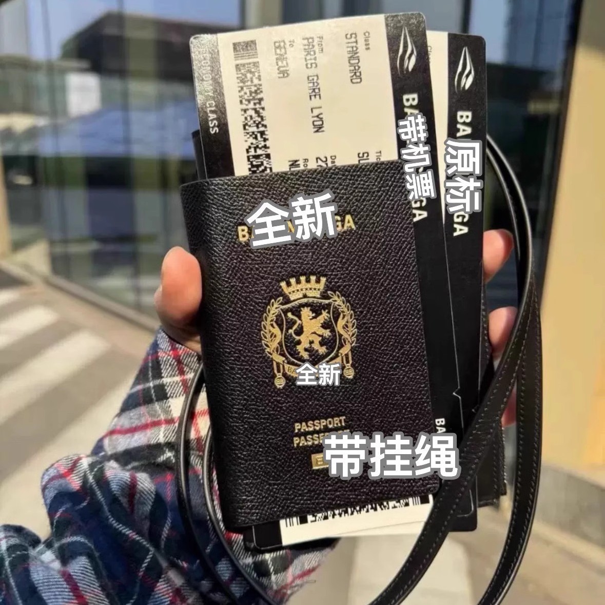 巴黎家证件包高版本机票包秀款护照包休闲挂件脖子卡夹机票护照包