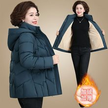 中老年女加厚棉衣2024新款羽绒棉服短款妈妈装外套中年加绒防寒服