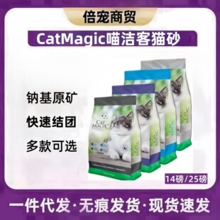 ��ƷCatMagic�����������Vʯ؈ɰ�o����25��/14�������Y�F�͉m