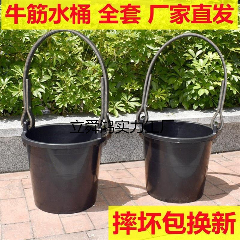 农用浇菜水桶粪桶塑料牛筋桶加厚挑尿桶老式双耳担水灌溉耐用农村|undefined