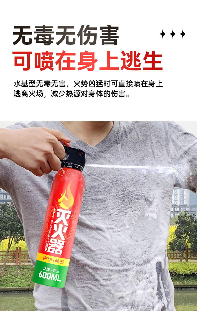 Fire Warrior car fire extinguisher portable water-based car fire extinguisher small household fire fighting equipment wholesale gifts