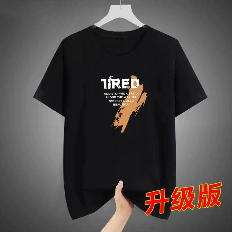 Источник производителя Solona 2025 мужская футболка с коротким рукавом летняя основа T круглый воротник универсальная повседневная футболка с принтом