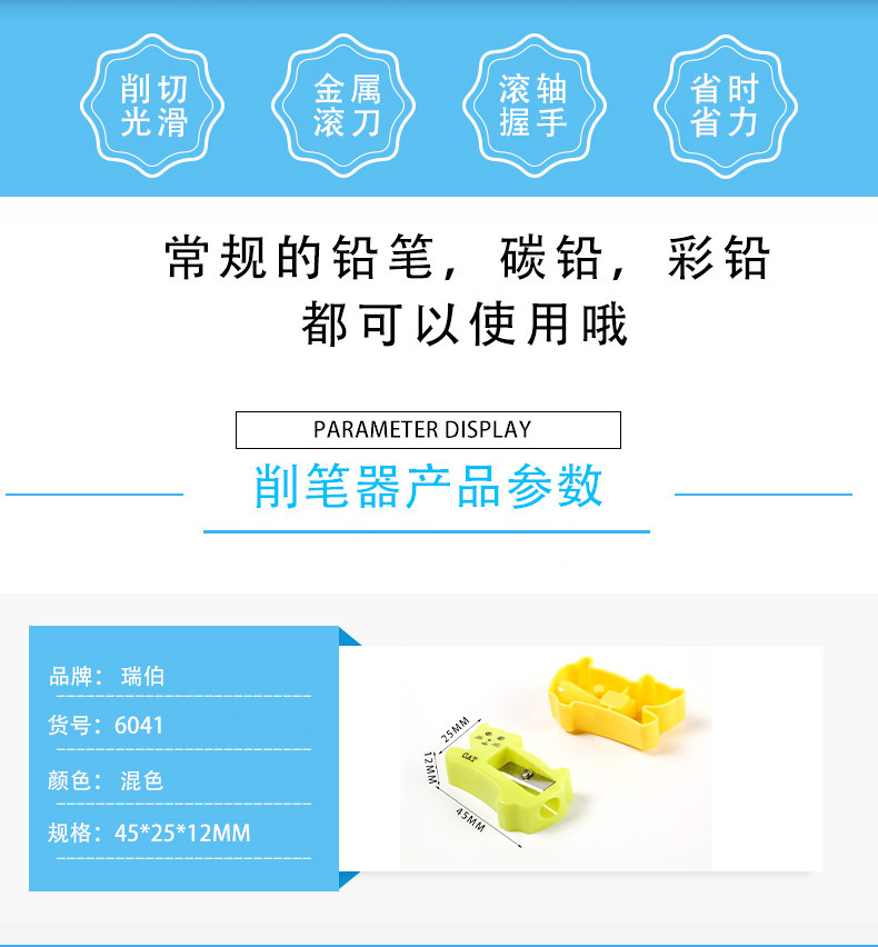 卷笔刀批发 削笔器