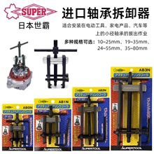 �ձ�����SUPER�M�����R��צ�S�в�ж���������I���_�S�в�ж����