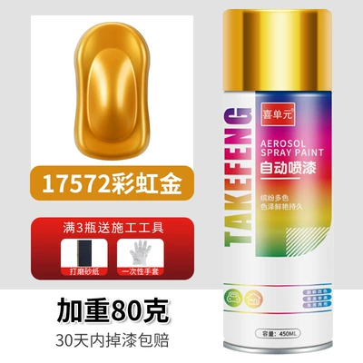 Avtomobil boyası | Paint for Furniture and Wood - rainbow-gold-450ml-bottle-spray-paint