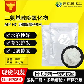 洗涤剂;乳化剂;其他活性剂