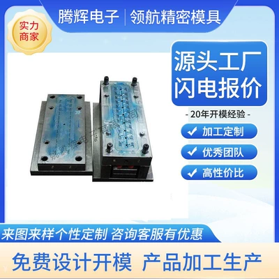 Avtomobil hissələri qəlibləri and Development Manufacturer Production and