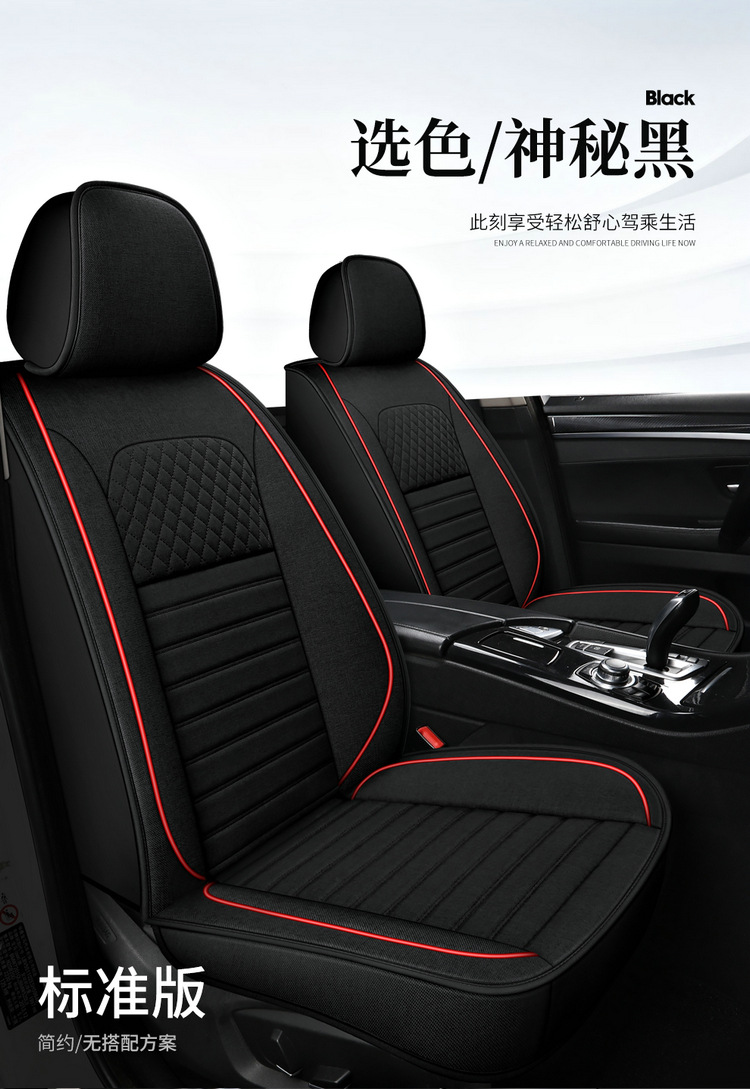 2025 New Cotton and Linen Owl Cartoon Four Seasons Universal Car Seat Cushion All-Inclusive Manufacturer Wholesale