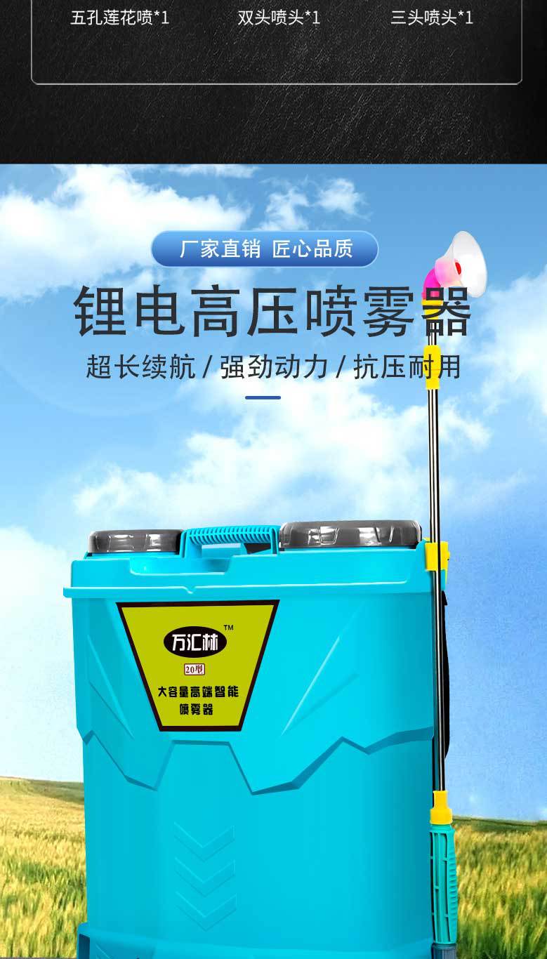 喷雾器详情页_03.jpg