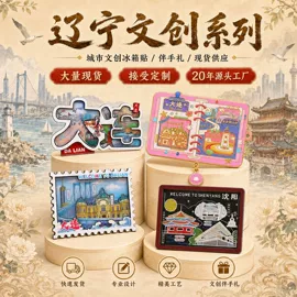 冰箱贴;木质工艺品
