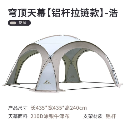 Dome canopy oversized awning Avtomobil yan çətirləri - dome-canopy-hao-aluminum-pole-435435240cm