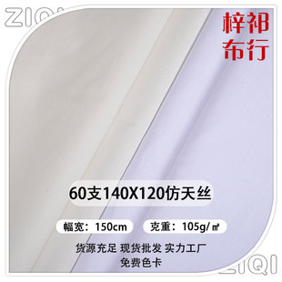 ��ȫ��60֧�������z140*120 �B��ȹ���� ���ļ���ɫ�r������