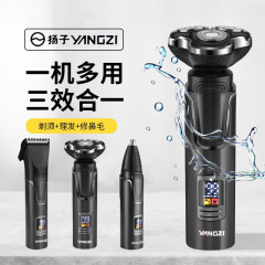 国境を越えた新型男性知能デジタル表示電気シェーバー多機能ハイパワー三合一セットシェーバーバッチ