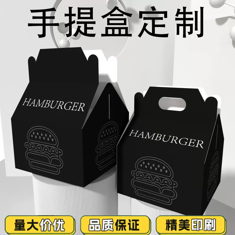 食品包装盒水果特产瓦楞手提彩盒礼盒手提包装盒 水果包装盒定 做