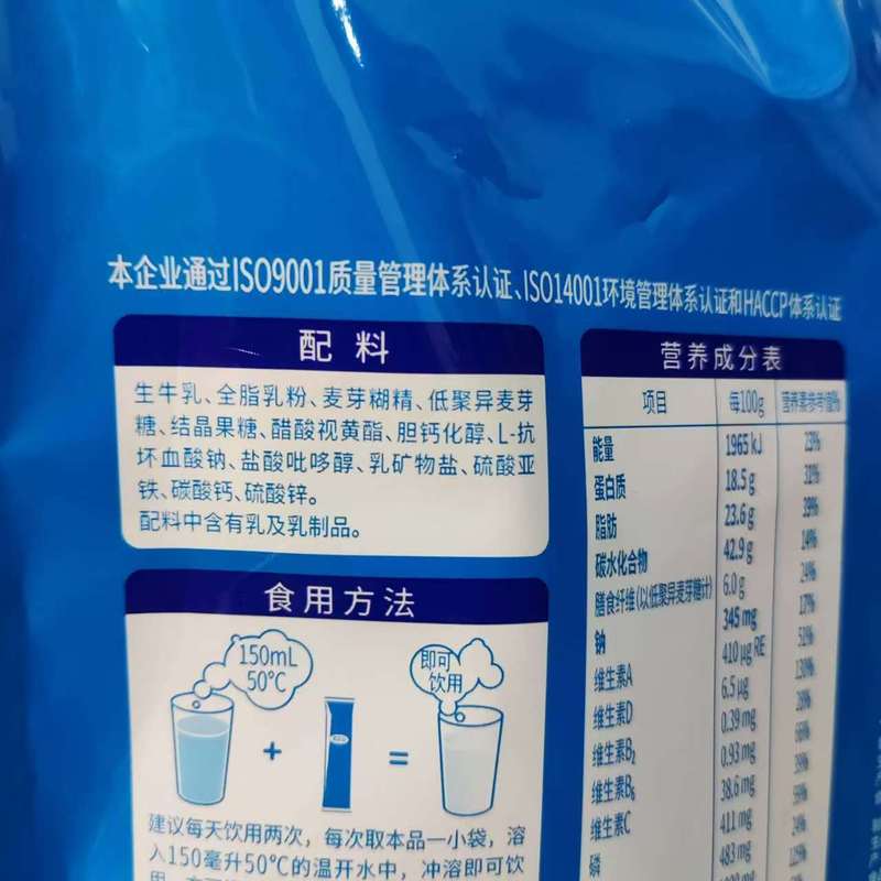 完达山益生元中老年人奶粉400g无蔗糖益生菌富硒高钙成人营养奶粉|undefined