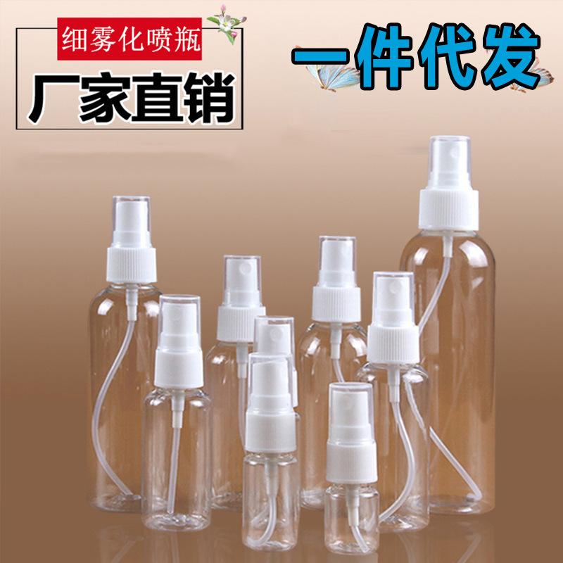 5 10 20 30 50 60 100 120 ml transparent spray bottle small spray bottle small watering can spray bottle