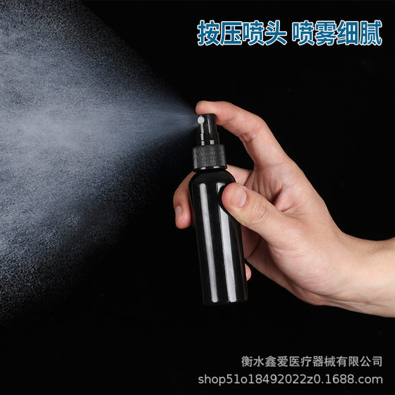 50ml 100ml black dark small watering can alcohol sub-bottled fine mist spray bottle plastic spray bottle