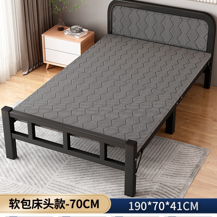 Cabecera de cama blanda - placa gruesa de marco de acero 190 * 70cm