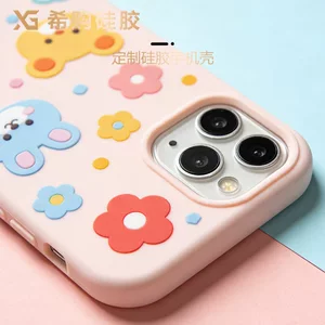 东莞市希购硅塑胶制品有限公司