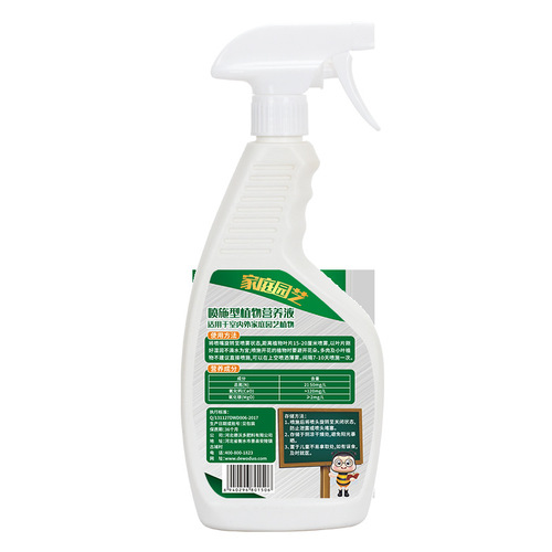 Dewoduo plant nutrient solution dilution-free spray-type green plant and flower liquid foliar fertilizer and flower fertilizer universal type