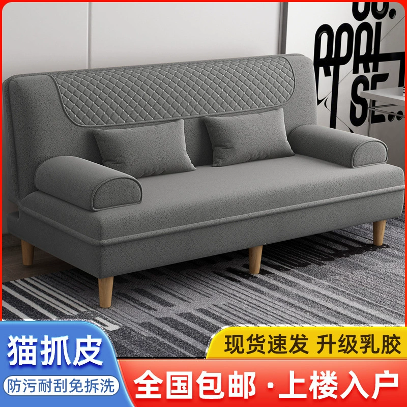 Многофункциональный складной диван-кровать двойного назначения тканый диван двойной тройной гостиной