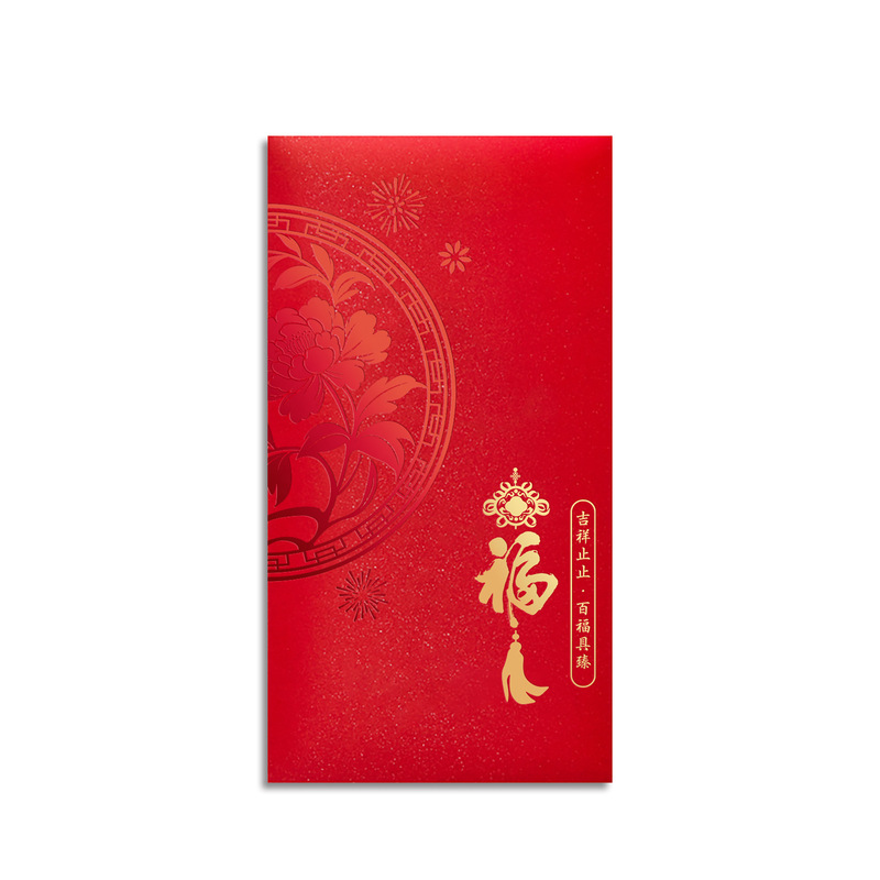2026新款红包定制福大吉大利通用港版结婚利是封加logo烫金红包袋|undefined