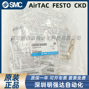 ԭ�b��ӿ��ֱͨ���ݼy���^KQ2E04 06 08 10 12-01/02/03/04A